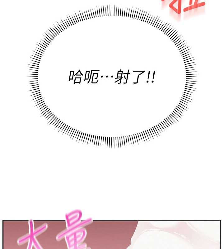 校园成人礼第6话-身高差所以能顶更深♥