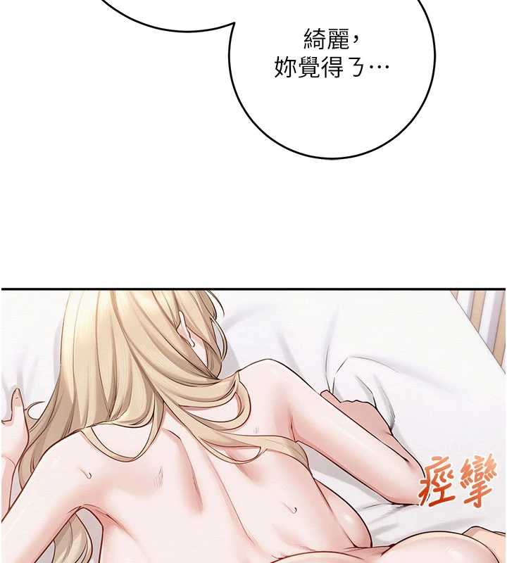 校园成人礼第6话-身高差所以能顶更深♥