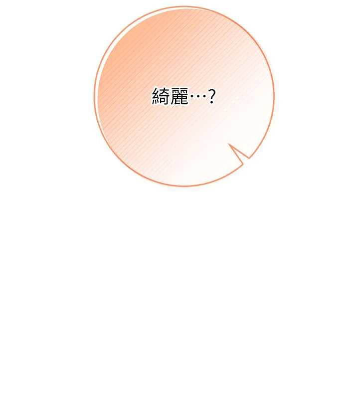 校园成人礼第6话-身高差所以能顶更深♥