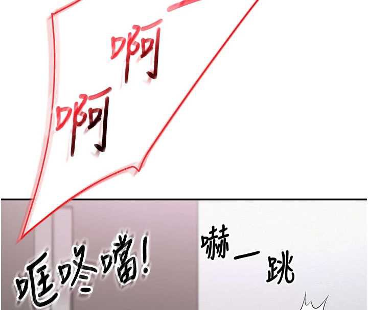 校园成人礼第6话-身高差所以能顶更深♥