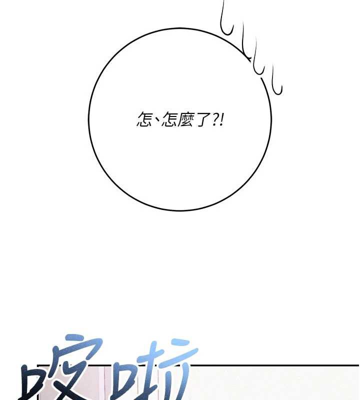 校园成人礼第6话-身高差所以能顶更深♥