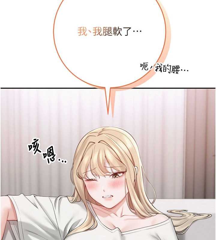 校园成人礼第6话-身高差所以能顶更深♥