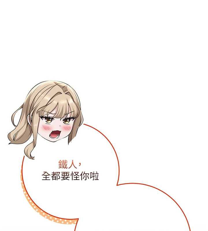 校园成人礼第6话-身高差所以能顶更深♥