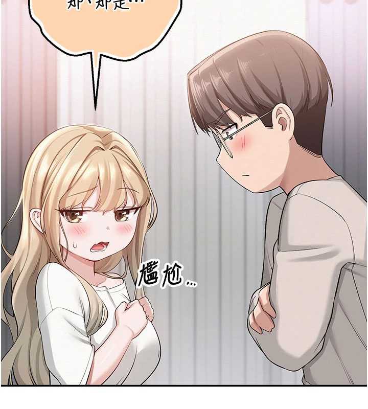 校园成人礼第6话-身高差所以能顶更深♥