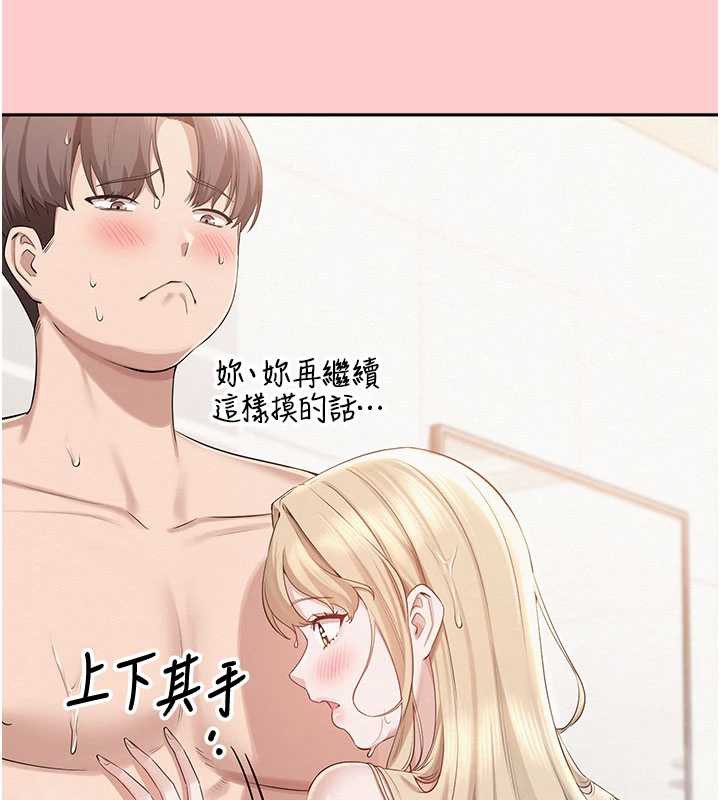 校园成人礼第6话-身高差所以能顶更深♥