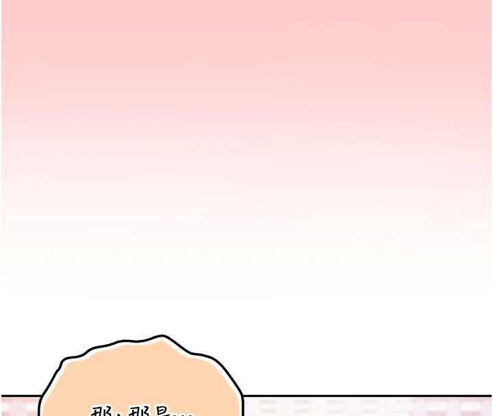 校园成人礼第6话-身高差所以能顶更深♥