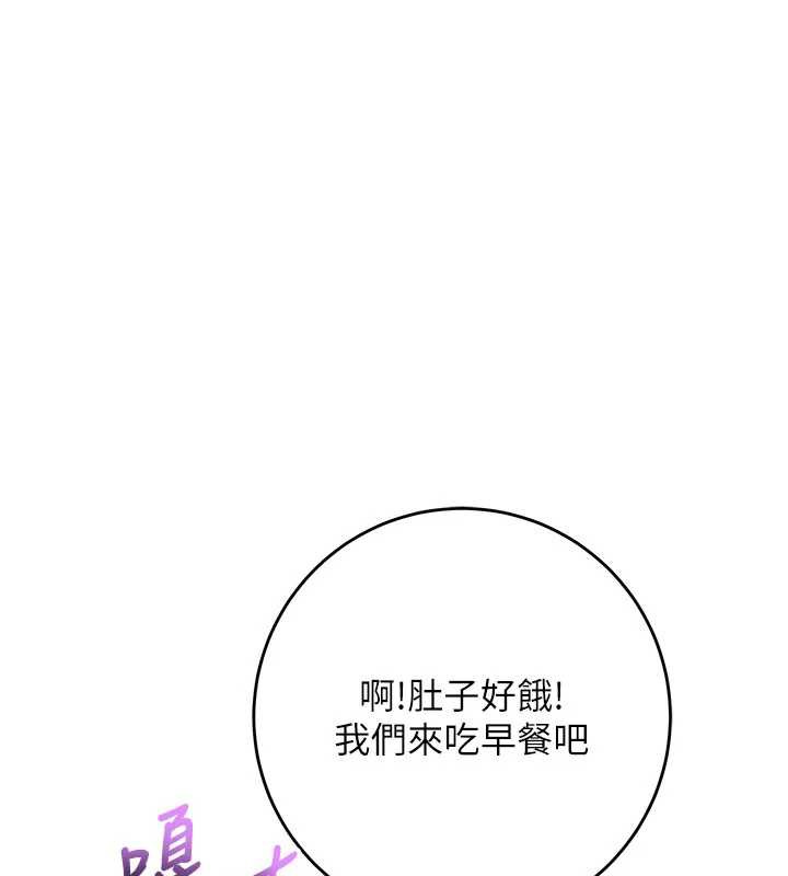 校园成人礼第6话-身高差所以能顶更深♥