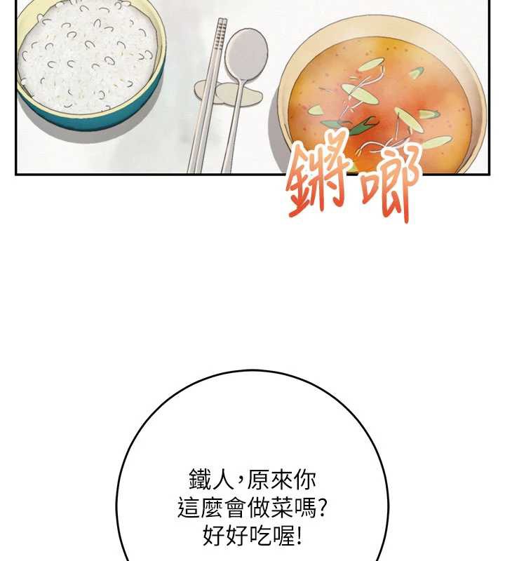 校园成人礼第6话-身高差所以能顶更深♥