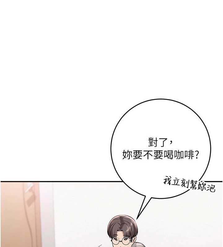 校园成人礼第6话-身高差所以能顶更深♥