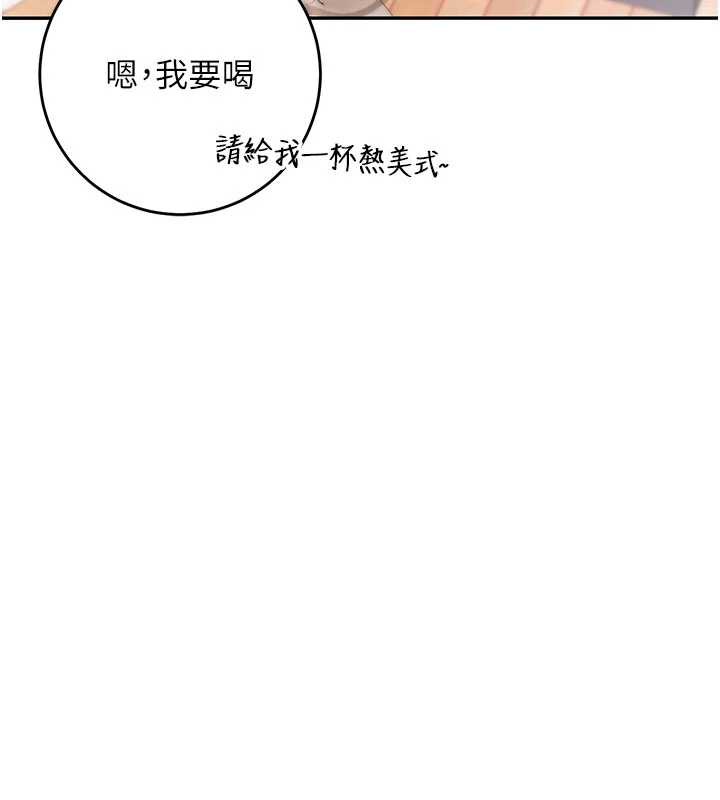 校园成人礼第6话-身高差所以能顶更深♥