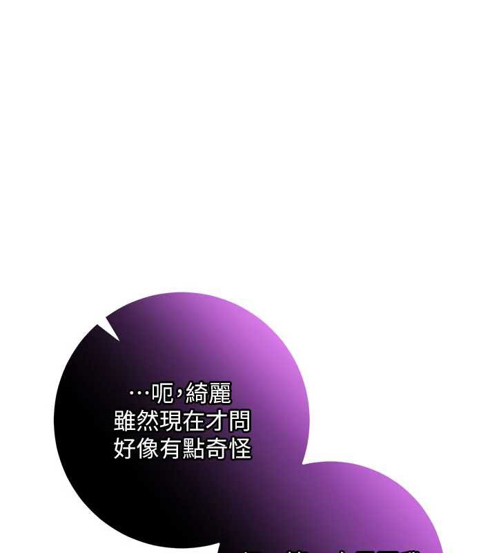 校园成人礼第6话-身高差所以能顶更深♥