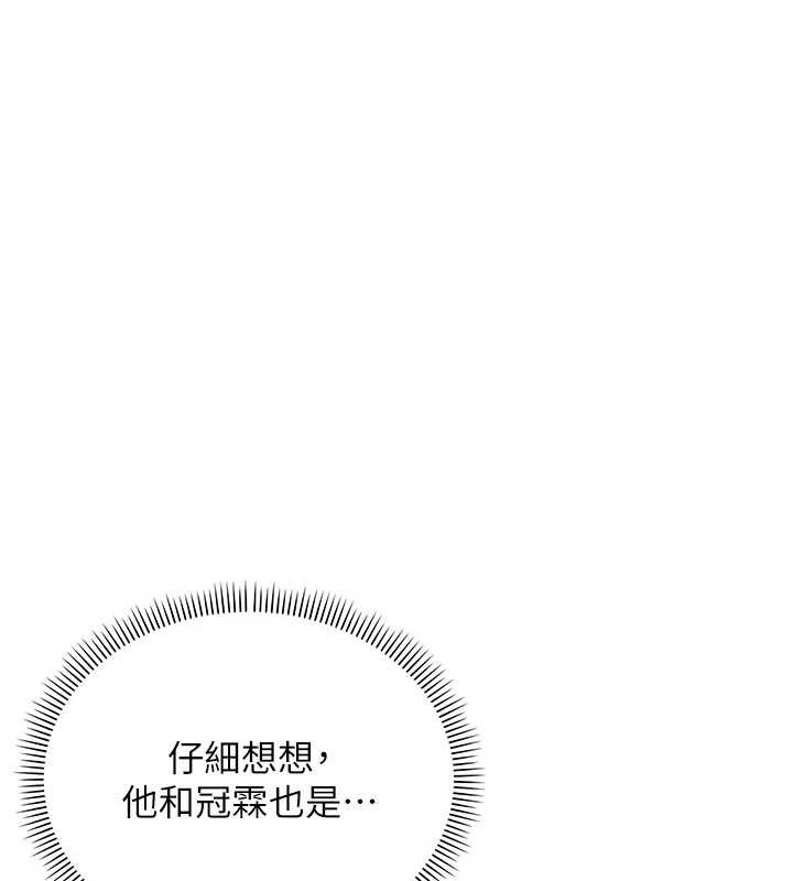 校园成人礼第6话-身高差所以能顶更深♥