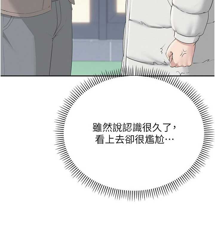 校园成人礼第6话-身高差所以能顶更深♥