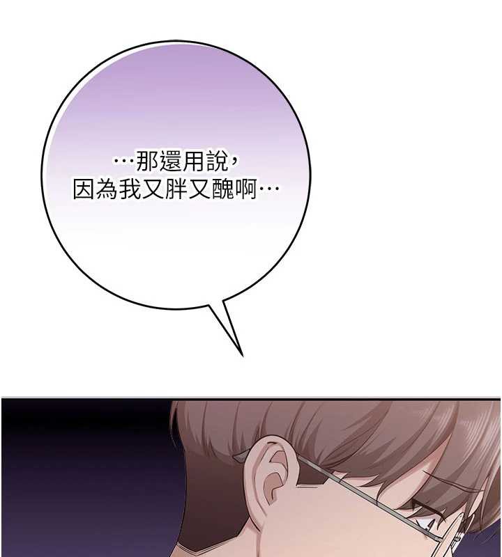 校园成人礼第6话-身高差所以能顶更深♥