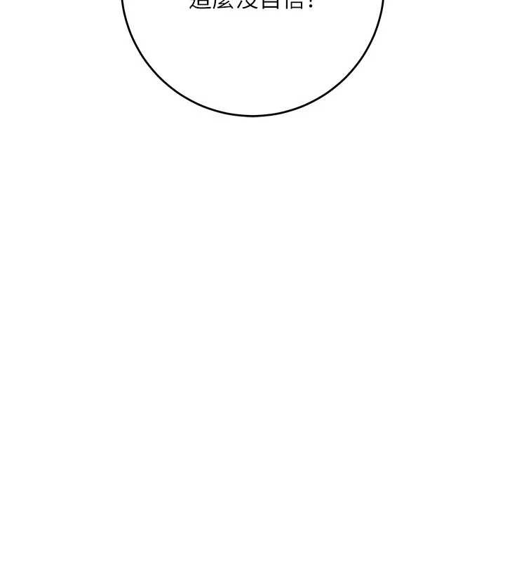 校园成人礼第6话-身高差所以能顶更深♥