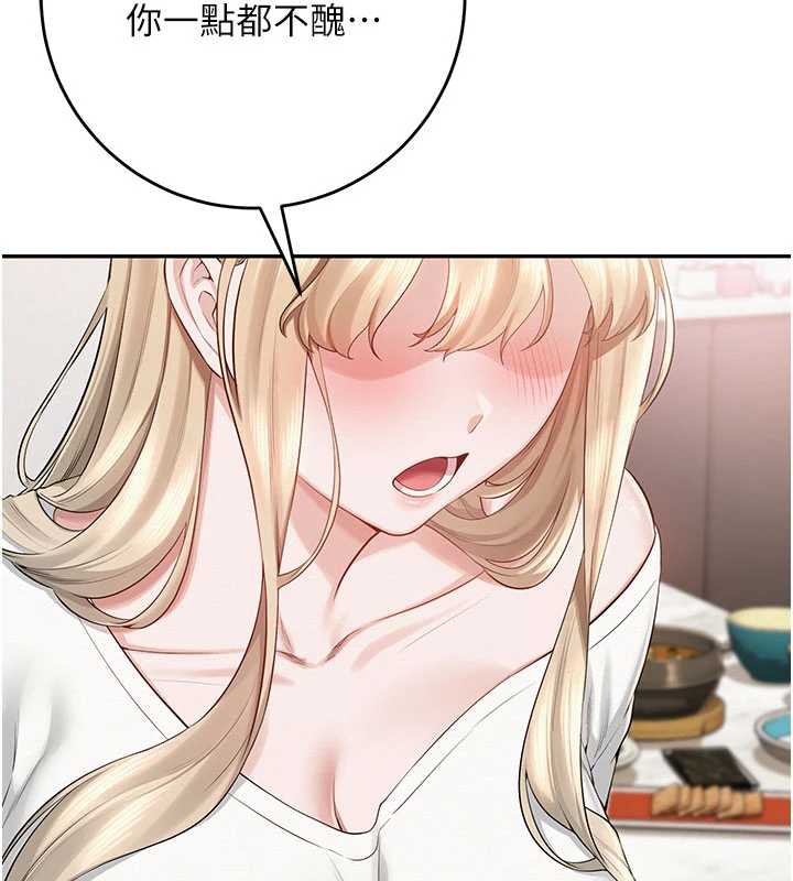 校园成人礼第6话-身高差所以能顶更深♥