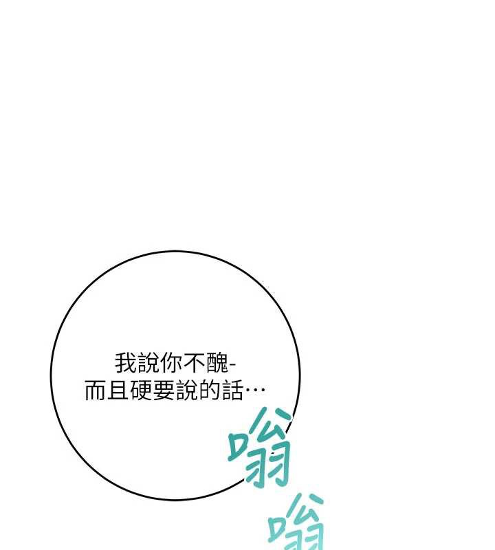 校园成人礼第6话-身高差所以能顶更深♥