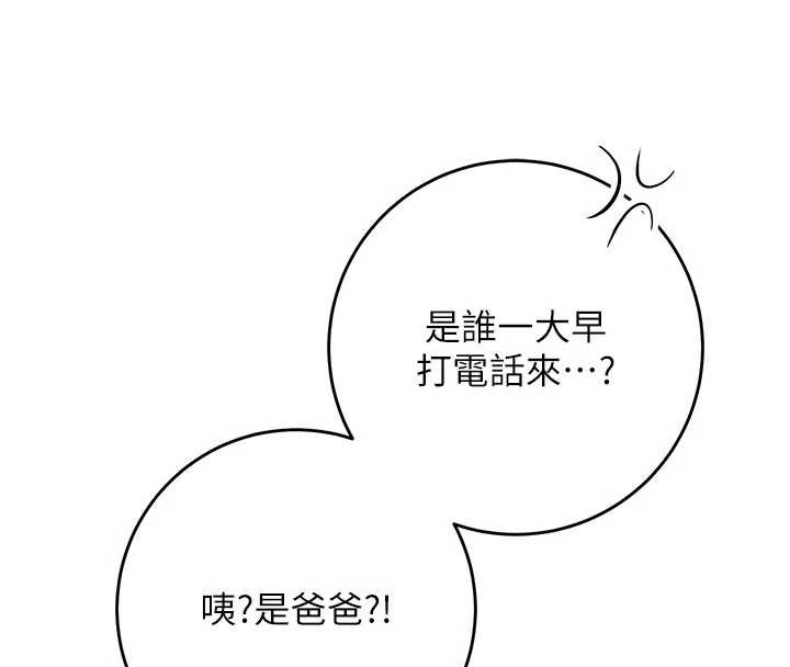 校园成人礼第6话-身高差所以能顶更深♥