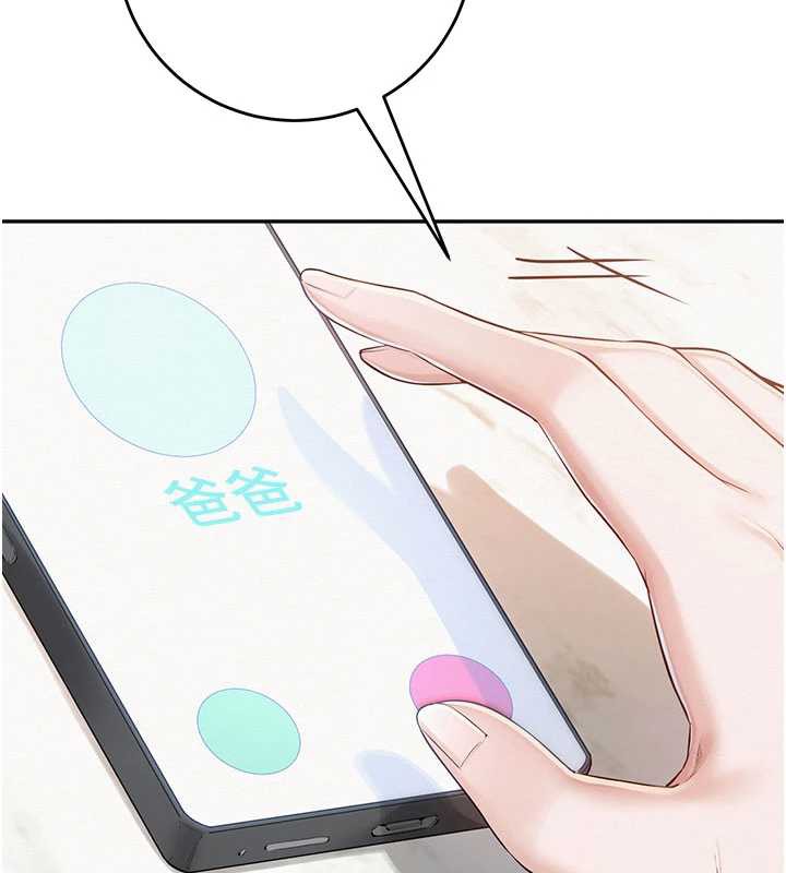 校园成人礼第6话-身高差所以能顶更深♥