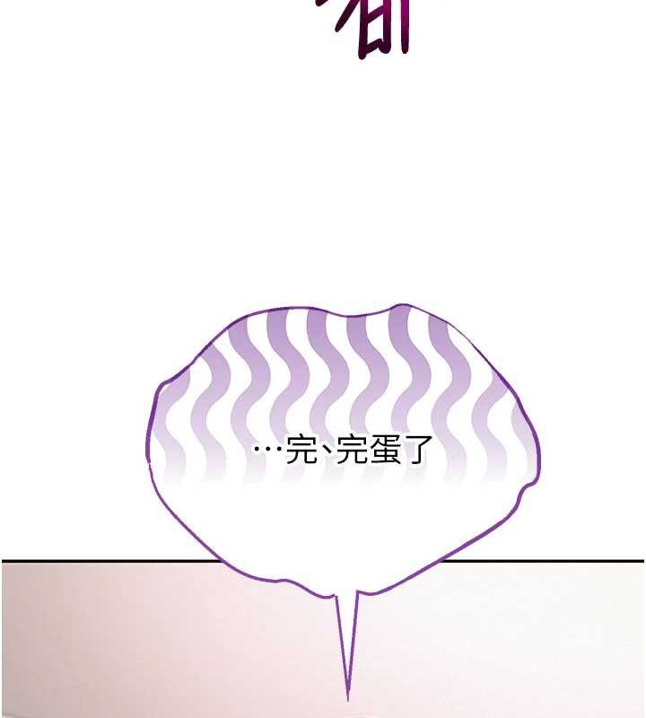 校园成人礼第6话-身高差所以能顶更深♥