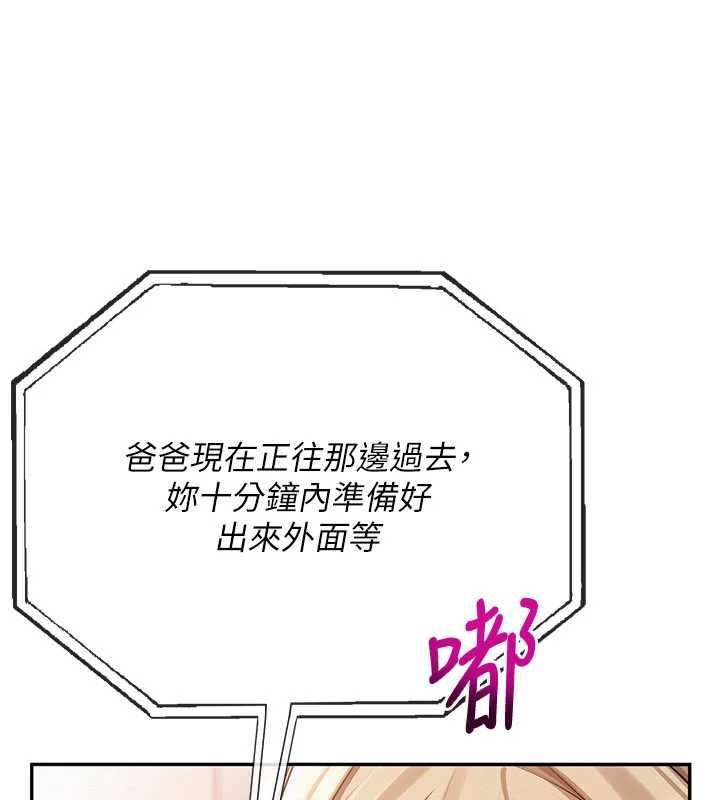 校园成人礼第7话-集合了!E奶大大总动员~