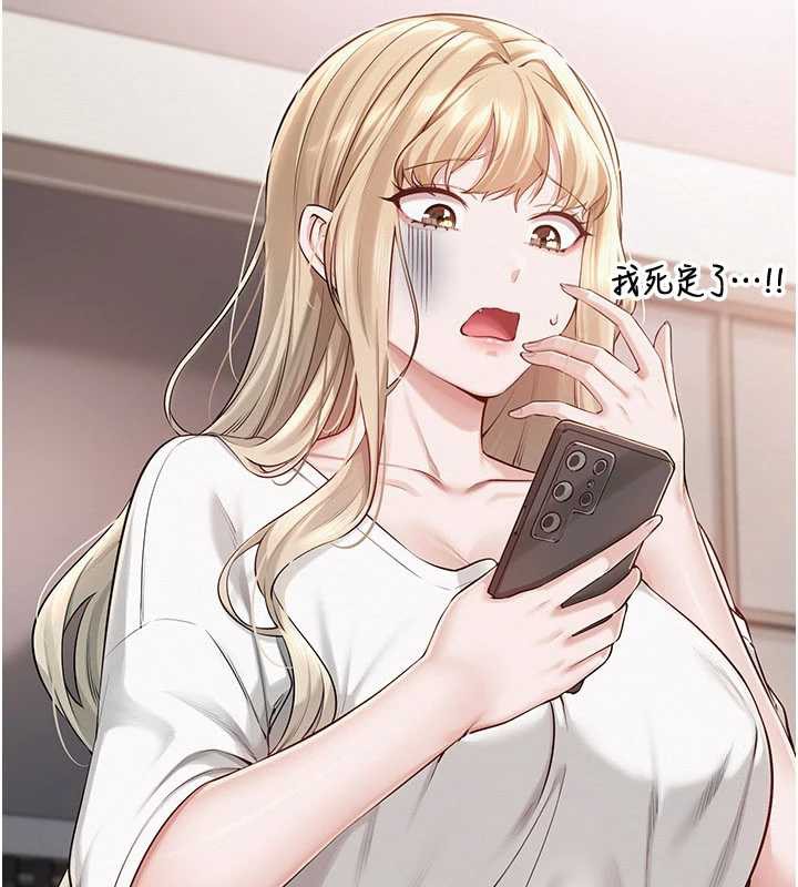 校园成人礼第7话-集合了!E奶大大总动员~