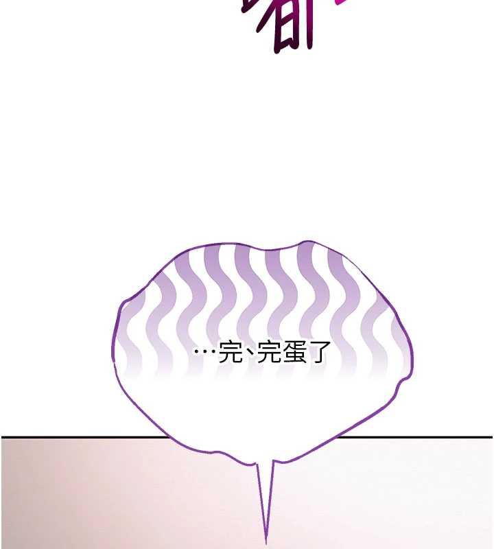 校园成人礼第7话-集合了!E奶大大总动员~