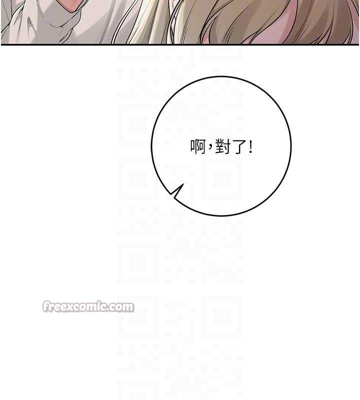 校园成人礼第7话-集合了!E奶大大总动员~