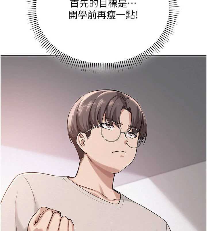 校园成人礼第7话-集合了!E奶大大总动员~