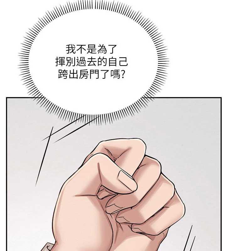 校园成人礼第7话-集合了!E奶大大总动员~