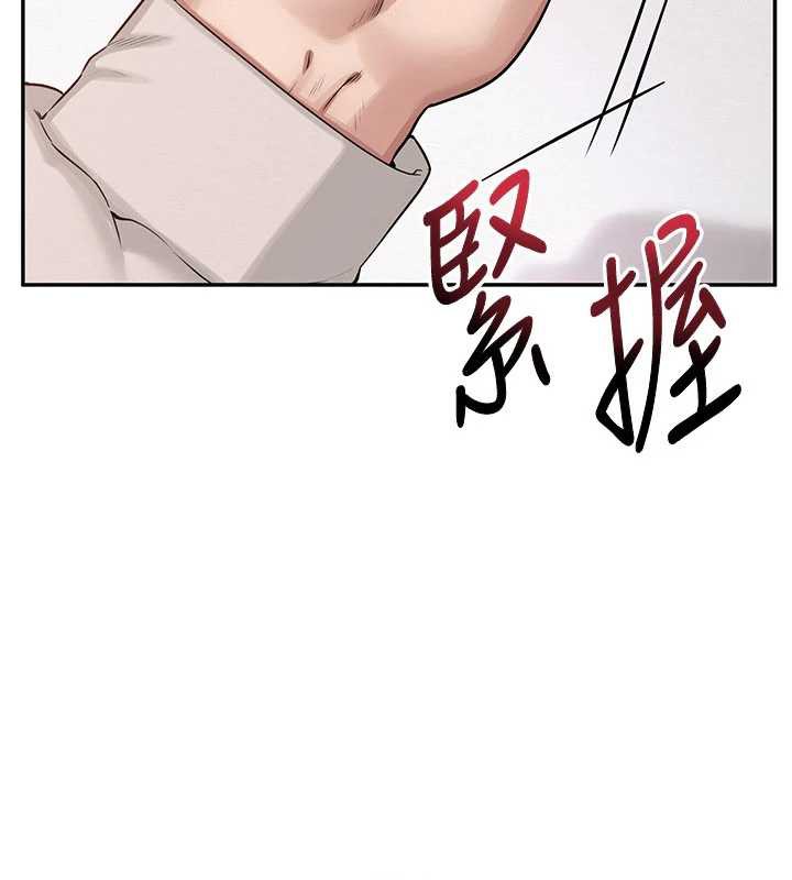 校园成人礼第7话-集合了!E奶大大总动员~