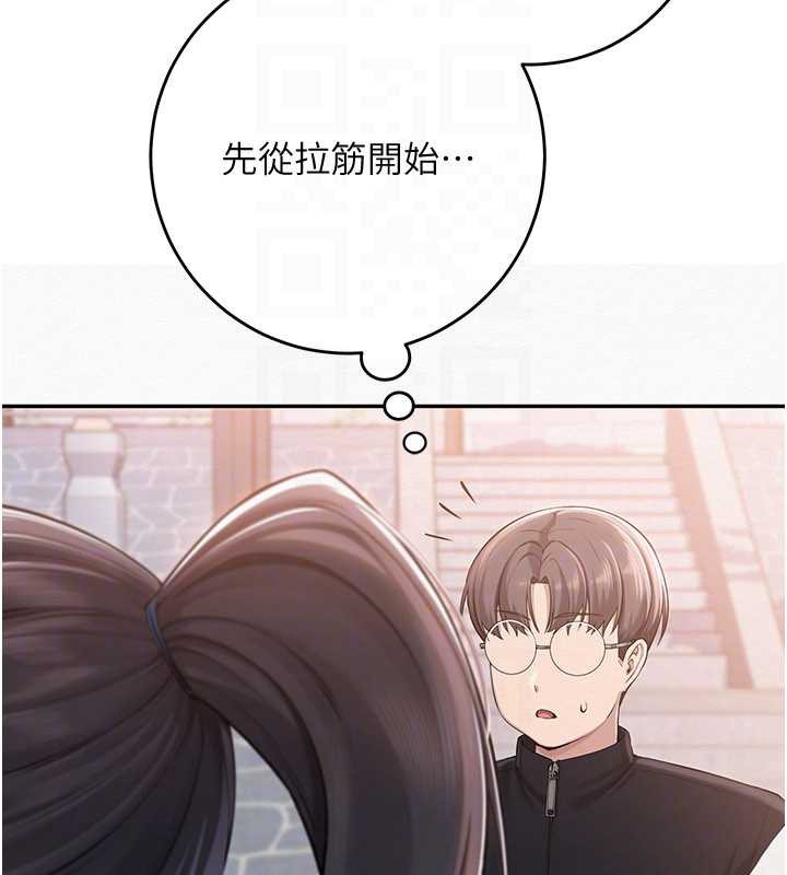 校园成人礼第7话-集合了!E奶大大总动员~