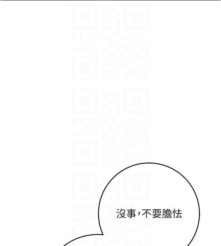 校园成人礼第7话-集合了!E奶大大总动员~