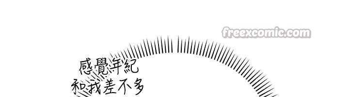 校园成人礼第7话-集合了!E奶大大总动员~