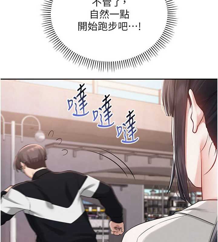 校园成人礼第7话-集合了!E奶大大总动员~