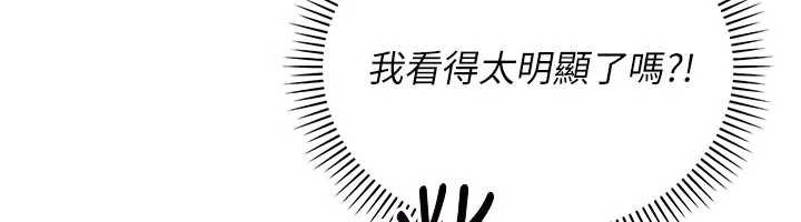 校园成人礼第7话-集合了!E奶大大总动员~