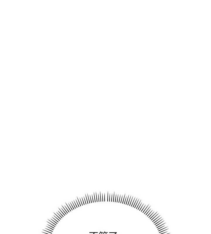 校园成人礼第7话-集合了!E奶大大总动员~