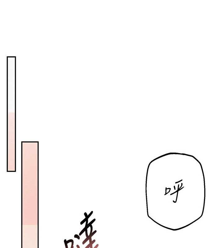 校园成人礼第7话-集合了!E奶大大总动员~