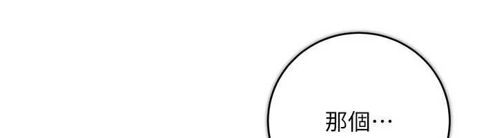 校园成人礼第7话-集合了!E奶大大总动员~