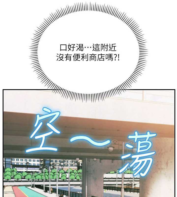 校园成人礼第7话-集合了!E奶大大总动员~