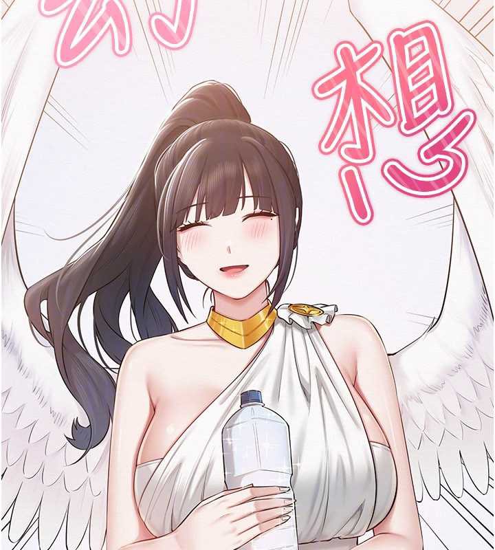 校园成人礼第7话-集合了!E奶大大总动员~