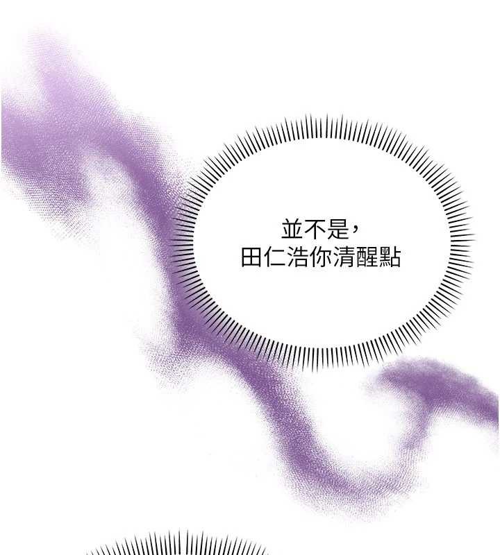 校园成人礼第7话-集合了!E奶大大总动员~