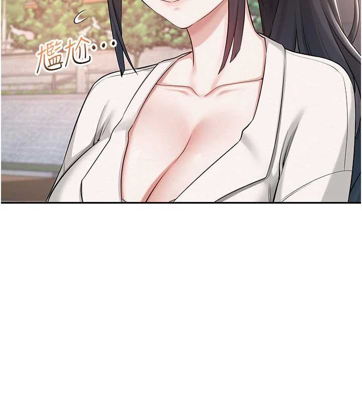 校园成人礼第7话-集合了!E奶大大总动员~