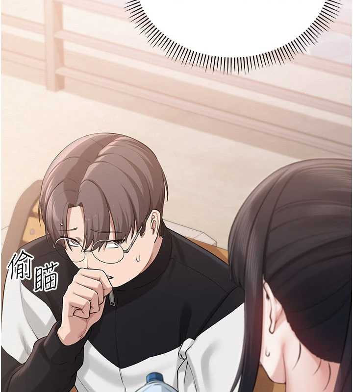 校园成人礼第7话-集合了!E奶大大总动员~