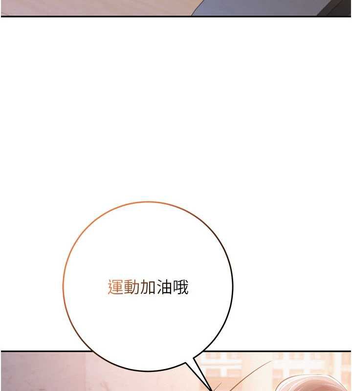 校园成人礼第7话-集合了!E奶大大总动员~