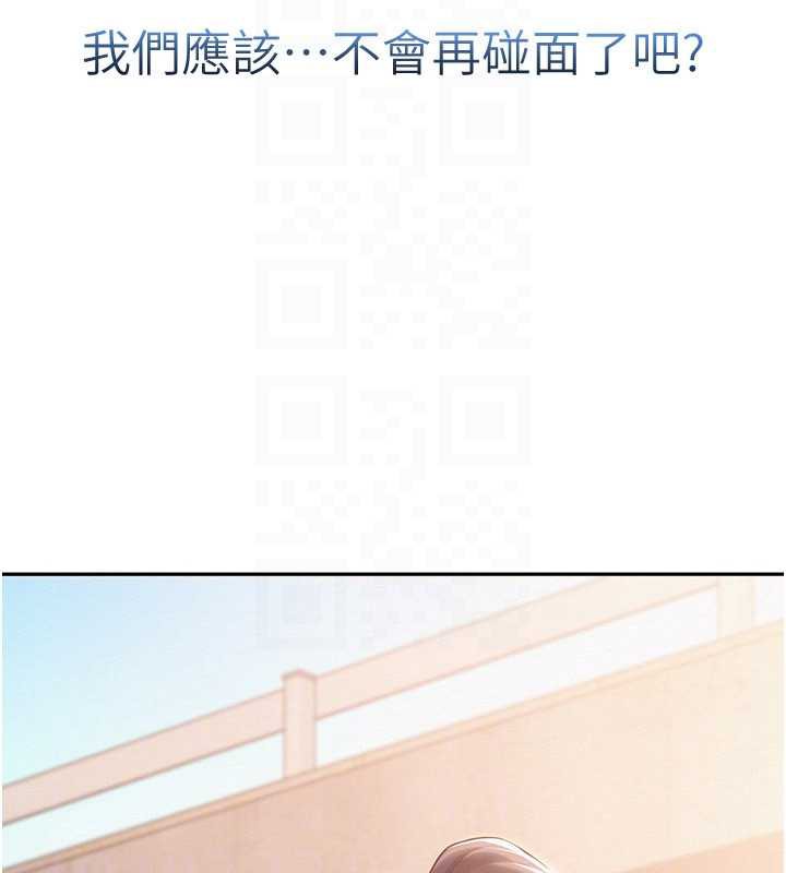 校园成人礼第7话-集合了!E奶大大总动员~