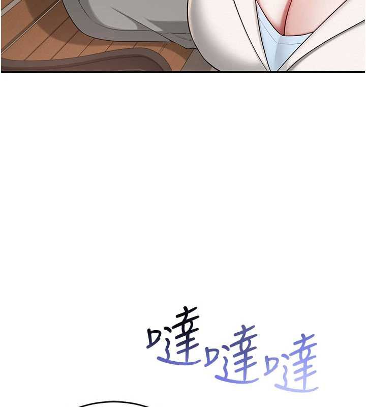 校园成人礼第7话-集合了!E奶大大总动员~