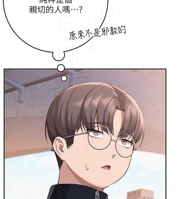 校园成人礼第7话-集合了!E奶大大总动员~