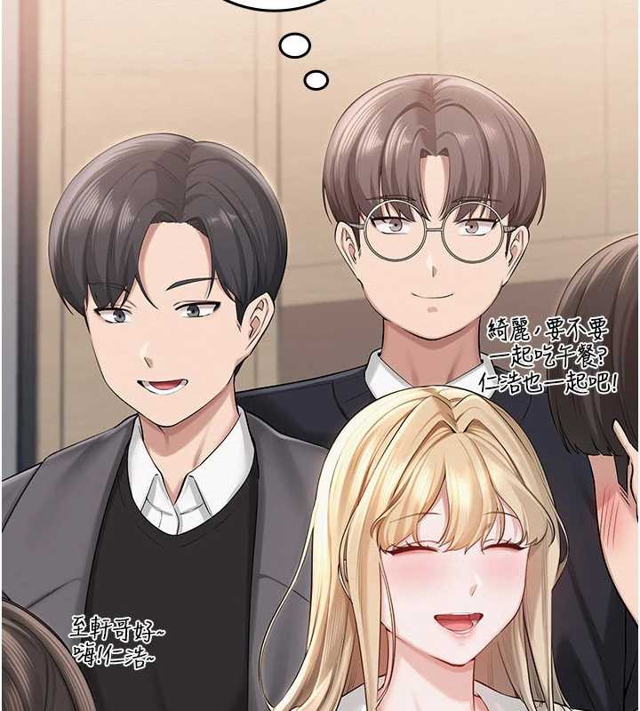 校园成人礼第7话-集合了!E奶大大总动员~