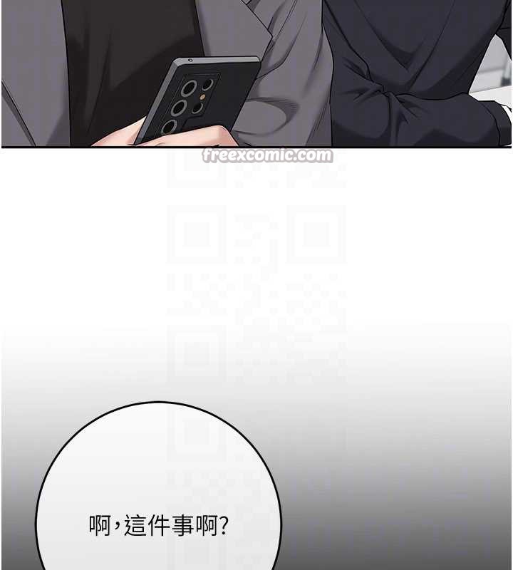 校园成人礼第7话-集合了!E奶大大总动员~